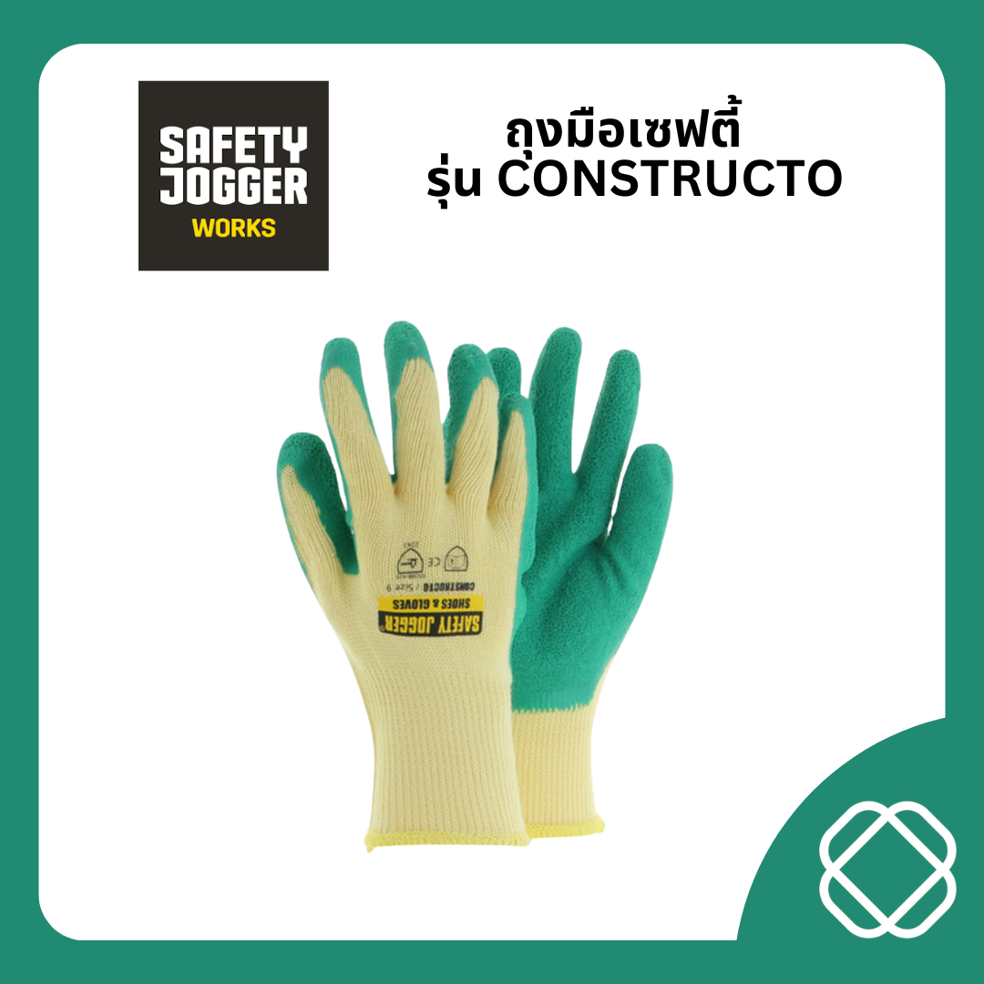 ถุงมือผ้าฝ้าย ผสมโพลีเอสเตอร์ เคลือบลาเท็กซ์ รุ่น CONSTRUCTO