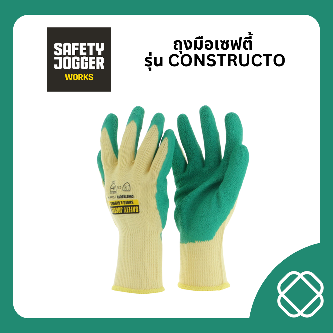 ถุงมือผ้าฝ้าย ผสมโพลีเอสเตอร์ เคลือบลาเท็กซ์ รุ่น CONSTRUCTO