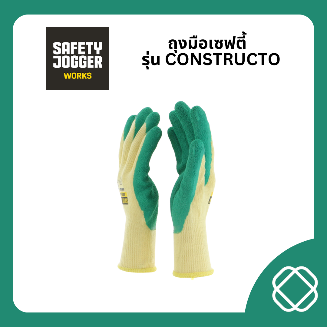 ถุงมือผ้าฝ้าย ผสมโพลีเอสเตอร์ เคลือบลาเท็กซ์ รุ่น CONSTRUCTO