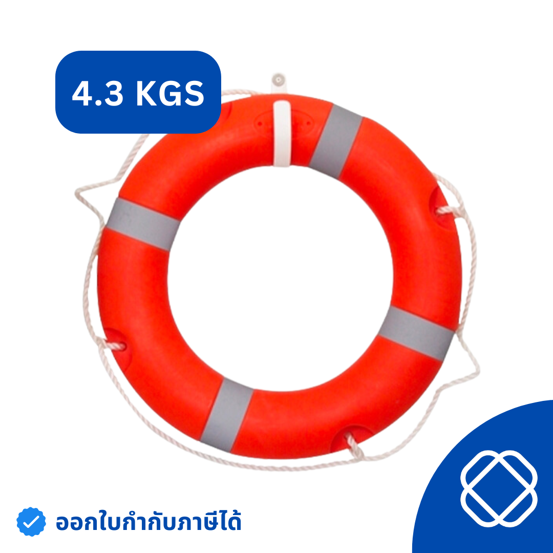 ห่วงชูชีพไฟเบอร์มาตรฐาน SOLAS ห่วงยางนิรภัย ห่วงช่วยชีวิต ห่วงกู้ชีพ ห่วงชูชีพ Fiber lifebuoy ,Lifebuoy Ring