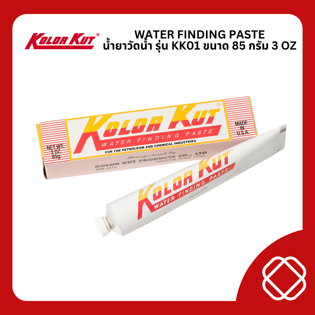 น้ำยาวัดน้ำ Kolor Kut Water Finding Paste รุ่น KK01