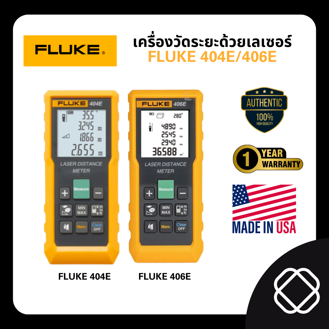 FLUKE 404E/406E เครื่องวัดระยะด้วยเลเซอร์ - FLUKE 404E/406E Laser Distance MeterFluke