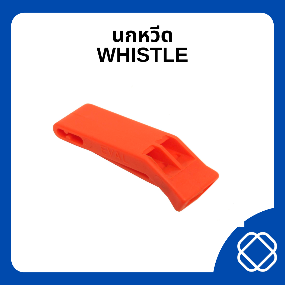 WHISTLE PLASTIC WITH CORD นกหวีด