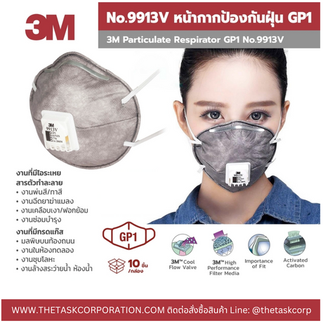 NO.9913 V(P1) หน้ากากป้องกันฝุ่นเคลือบสี