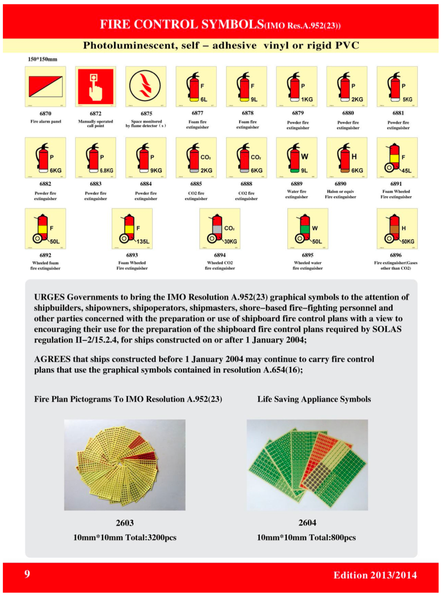 IMO FIRE CONTROL SYMBOLS (SIZE 150*150mm)