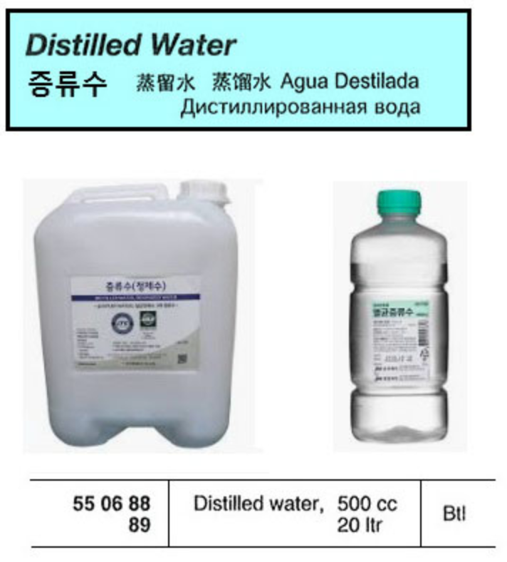 DISTILLED WATER 500CC น้ำกลั่น