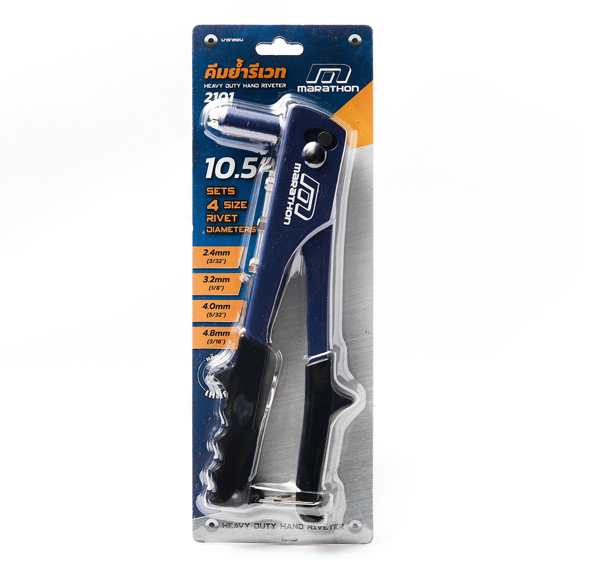 คีมย้ำรีเวทเหล็ก