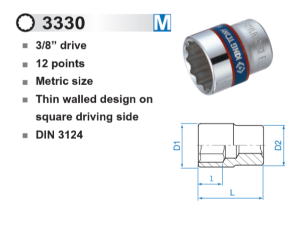ลูกบ๊อกสั้น สีขาว รู 3/8” 12p / 12เหลี่ยม