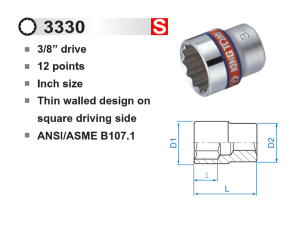 ลูกบ๊อกสั้น สีขาว รู 3/8” 12p / 12เหลี่ยม