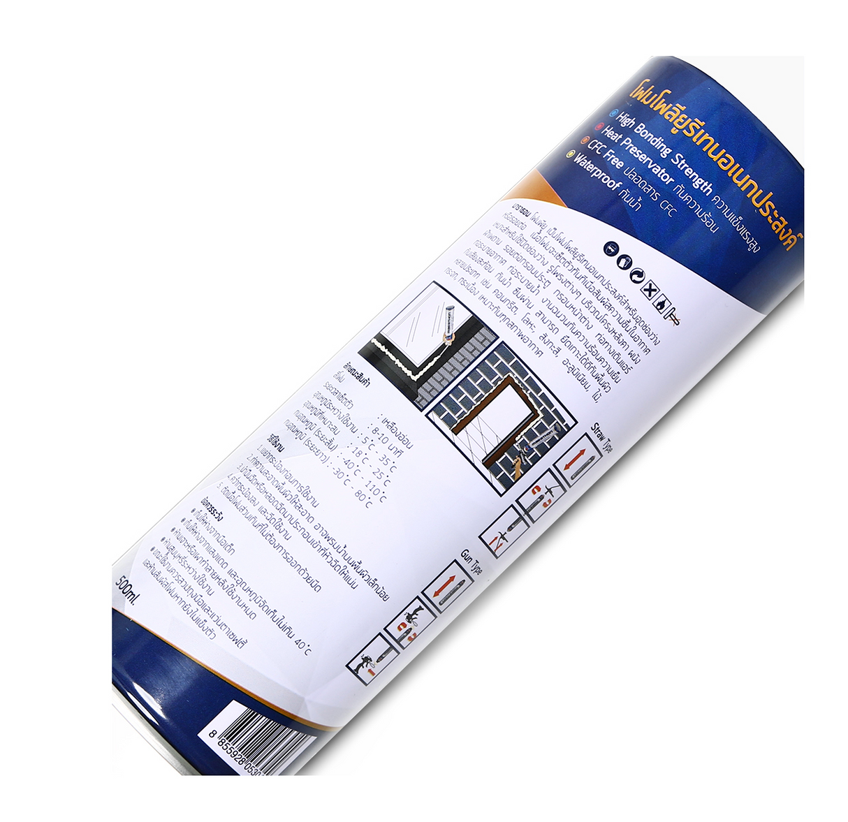 พียูโฟม ขนาด 500ML (PU FOAM)