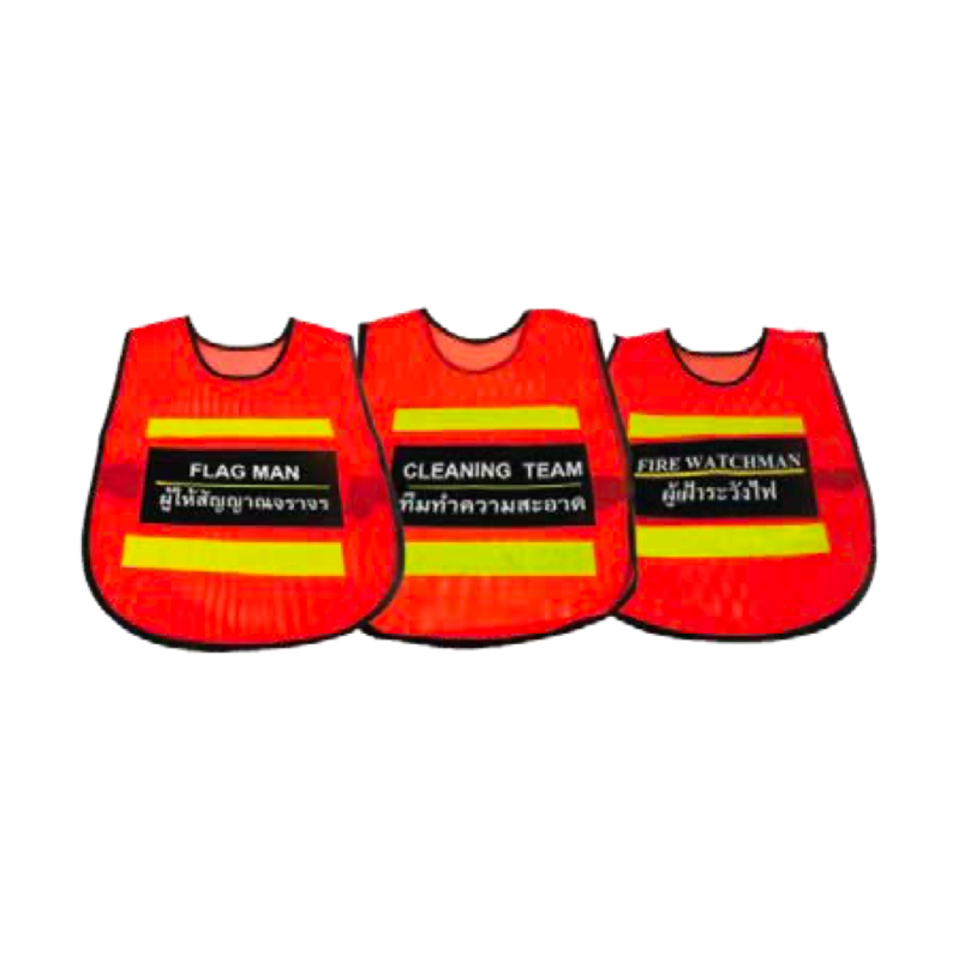 เสื้อสะท้อนแสง 2 แถบ สกรีน ตำแหน่ง/หน้าที่