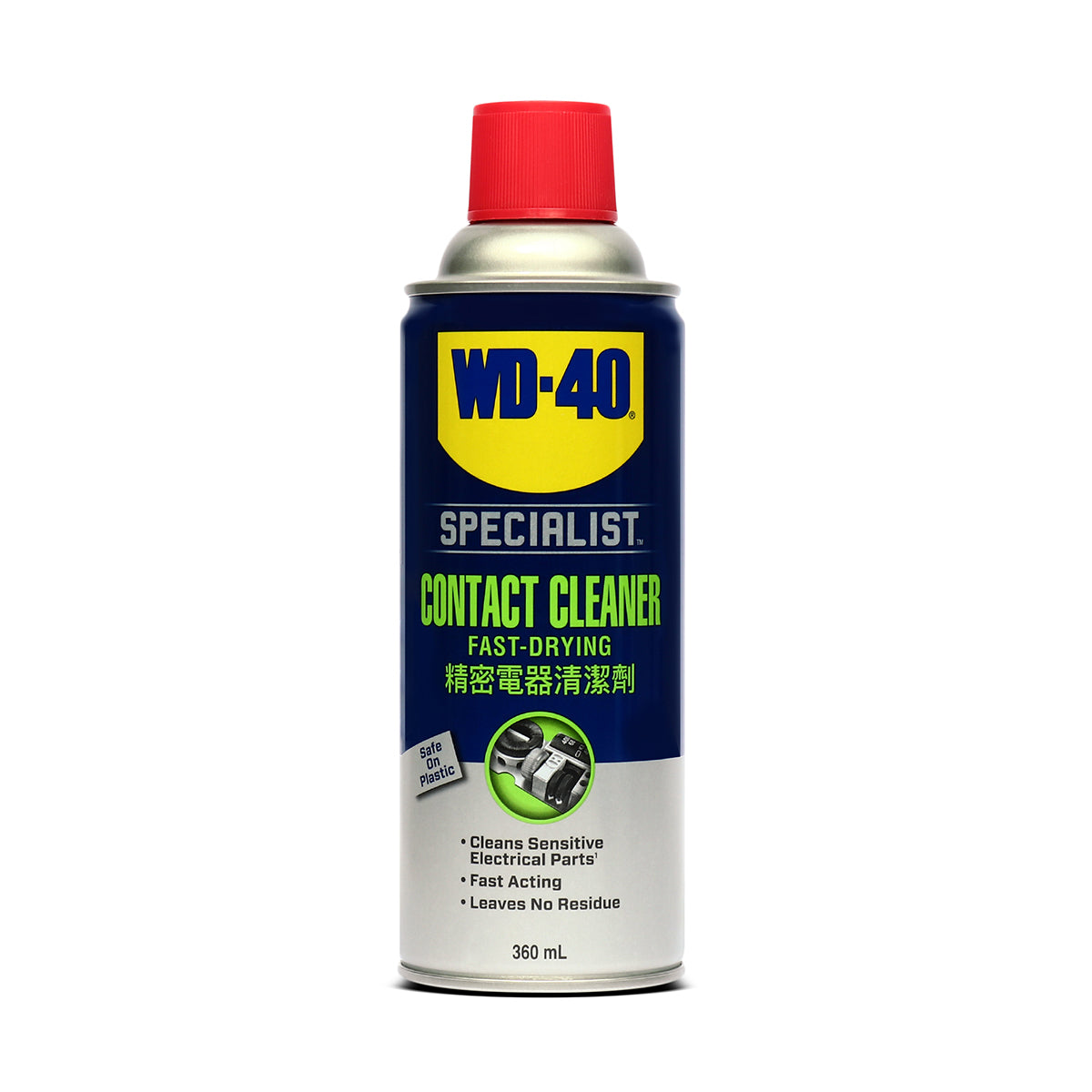 WD-40 SPECIALIST สเปรย์ล้างหน้าสัมผัสทางไฟฟ้า (Contact Cleaner) ขนาด 360 มิลลิลิตร ทำความสะอาดคราบน้ำมัน เขม่า แห้งเร็ว (ดับบลิวดี สี่สิบ สเปเชียลลิสต์)