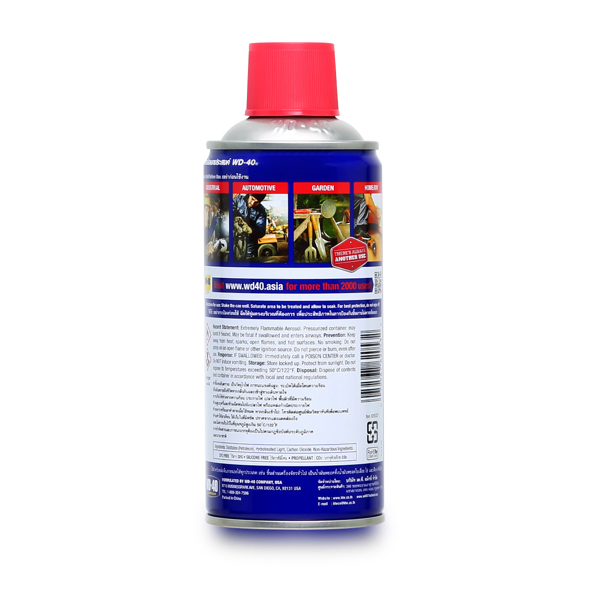 WD-40 น้ำมันอเนกประสงค์ ดับบลิวดี สี่สิบ ขนาด 300 มิลลิลิตร ใช้หล่อลื่น คลายติดขัด ไล่ความชื่น ทำความสะอาด ป้องกันสนิม สีใส ไม่มีกลิ่นฉุน