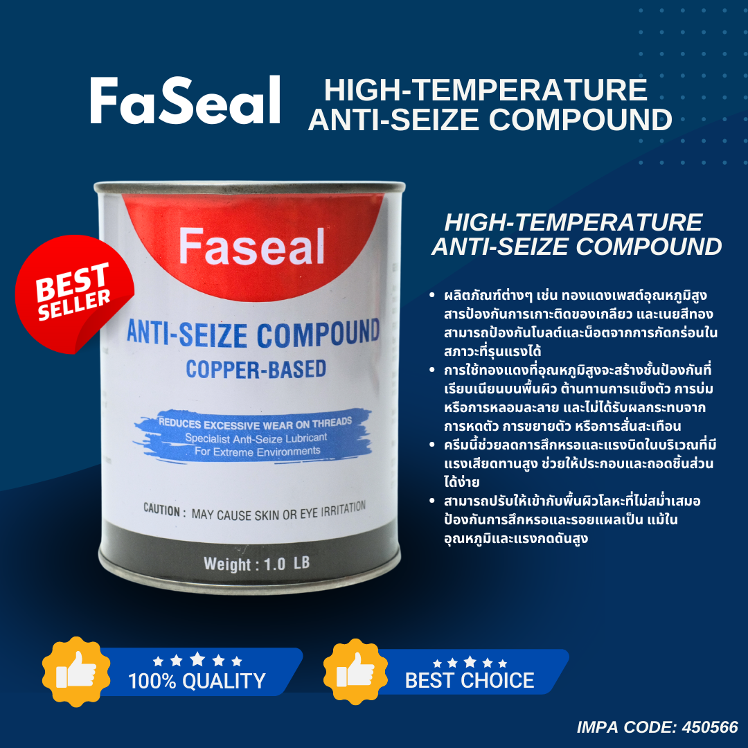 COPASLIP (500g) High-temperature anti-seize compound