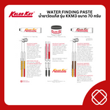 น้ำยาวัดแก๊ส KKM3 Kolor Kut Modified Water Finding Paste (For Ethanol / Gasoline Blends)