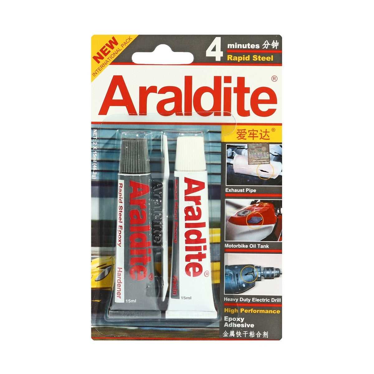 ARALDITE กาวอีพอกซ์ซี่สีเทา ขนาด 2 X 15 มล. รุ่น Rapid Steel แบบผสม 2 หลอด สำหรับงานโลหะ ชนิดแห้งเร็วภายใน 4 นาที กันน้ำ ทนสารเคมี ทนความร้อน (อารัลไดท์)