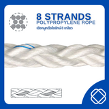 8 Strand Polypropylene Hawser Rope